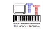 Технологии Торговли