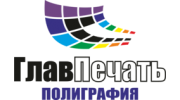 Типография ГлавПечать