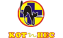 Ветеринарная поликлиника Кот и Пес