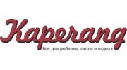 Каперанг