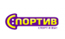 Спортив-3