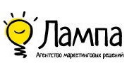 Агентство рекламных услуг Лампа