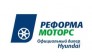 Реформа-моторс