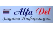 Альфа Дел