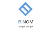 БИНОМ