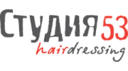 Студия 53