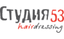 Студия 53