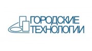 Городские Технологии