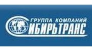 ГК СибирьТранс