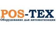 ПОС-Технологии