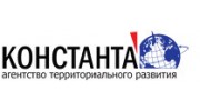 Константа, АТР