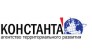 Константа, АТР