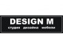 Дизайн-М