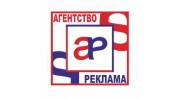 А-Реклама