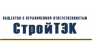 СтройТЭК