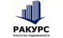 Ракурс