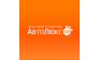 АвтоЛюкс