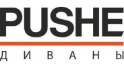 Мебельный салон PUSHE