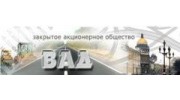 ВАД
