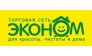 Тороговая сеть Эконом