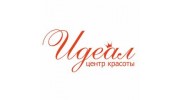 Идеал