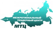 Межрегиональный Тендерный Центр