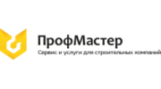 ПрофМастер
