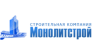 Монолитстрой