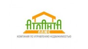 Атланта+