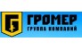 Громер