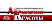 Шестоперов