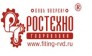 Региональное общество системных технологий