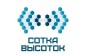 Сотка Высоток