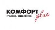 КОМФОРТ Plus