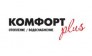КОМФОРТ Plus