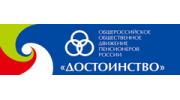 «ДОСТОИНСТВО» ЮРИДИЧЕСКОЕ АГЕНТСТВО ОБЩЕРОССИЙСКОГО ОБЩЕСТВЕННОГО ДВИЖЕНИЯ ПЕНСИОНЕРОВ РОССИИ «Достоинство»