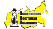 Поволжская нефтяная компания