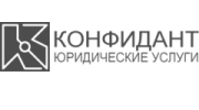 Конфидант