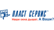 Пласт-Сервис