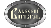 «Волжский Витязь»