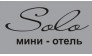 Отель SOLO