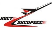 Постэкспресс