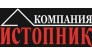 Компания Истопник