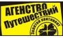 Золотой Континент