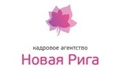 Новая Рига, Кадровое агентство