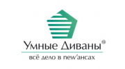 Умные Диваны