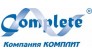 КОМПЛИТ