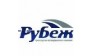 Рубеж