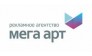 Группа компаний Мега Арт