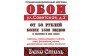 Деко Стиль